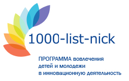 1000-listnik_0.jpg