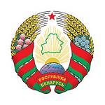 В Белоруссии создано агентство венчурных инвестиций