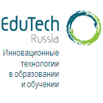 EduTech Russia – Инновационные технологии в образовании и обучении