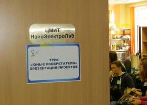 Russian StartUp Tour - 2014 в городе Пенза