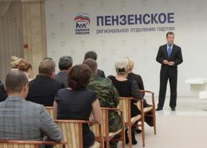 Председатель Правительства РФ Д.А. Медведев в Пензе