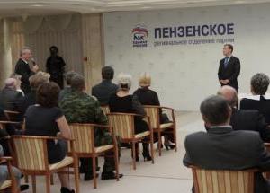 Председатель Правительства РФ Д.А. Медведев в Пензе