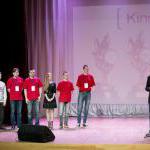 KinnoFest - 2015 - I66