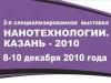 Пензенские предприятия принимают участие в выставке «Нанотехнологии. Казань – 2010» 