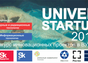 univer-startup.png