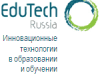 EduTech Russia – Инновационные технологии в образовании и обучении